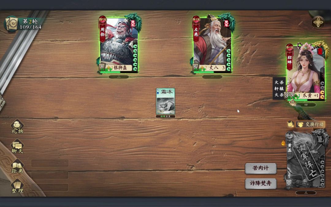 video-5464880