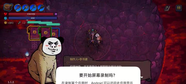 召唤师,没有一点压力。截图