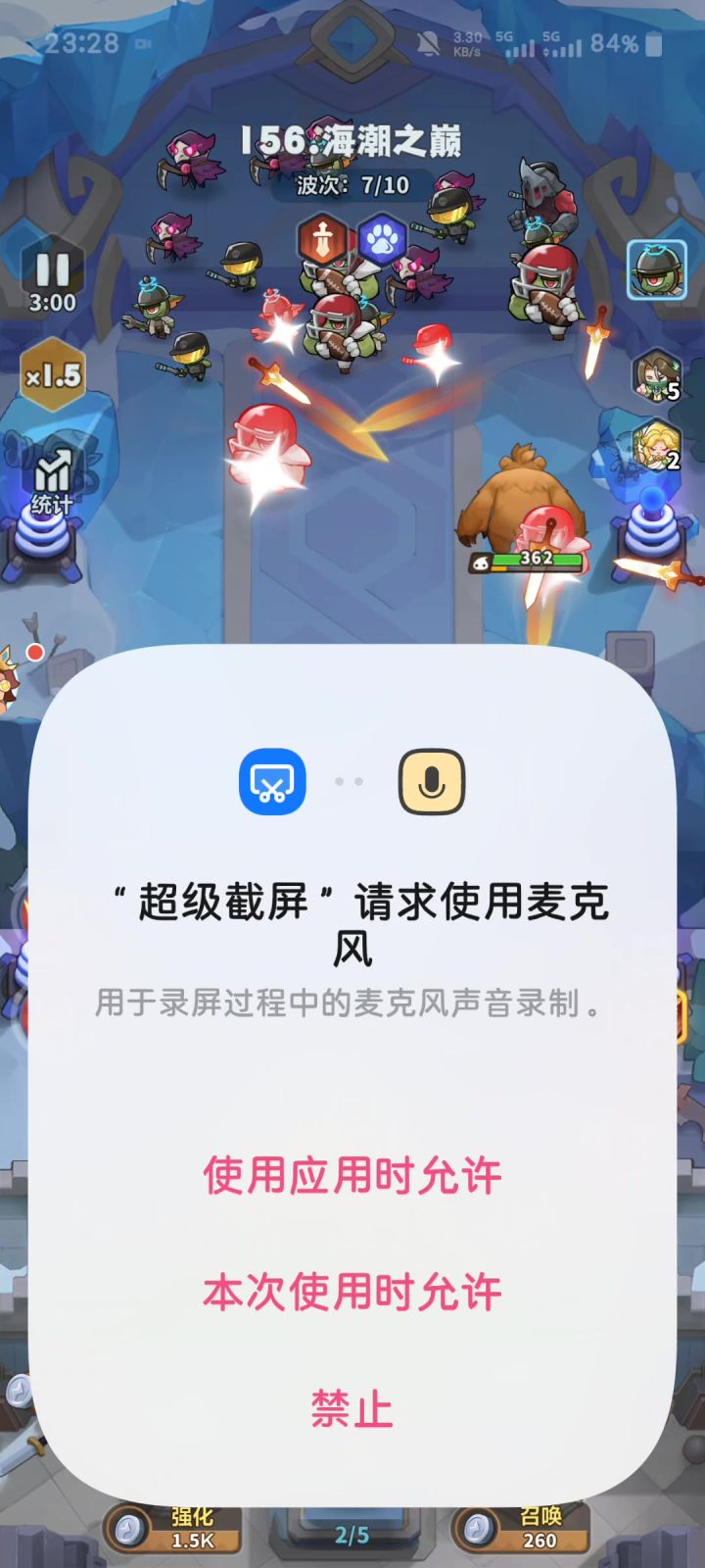 什么玩意!!!截图