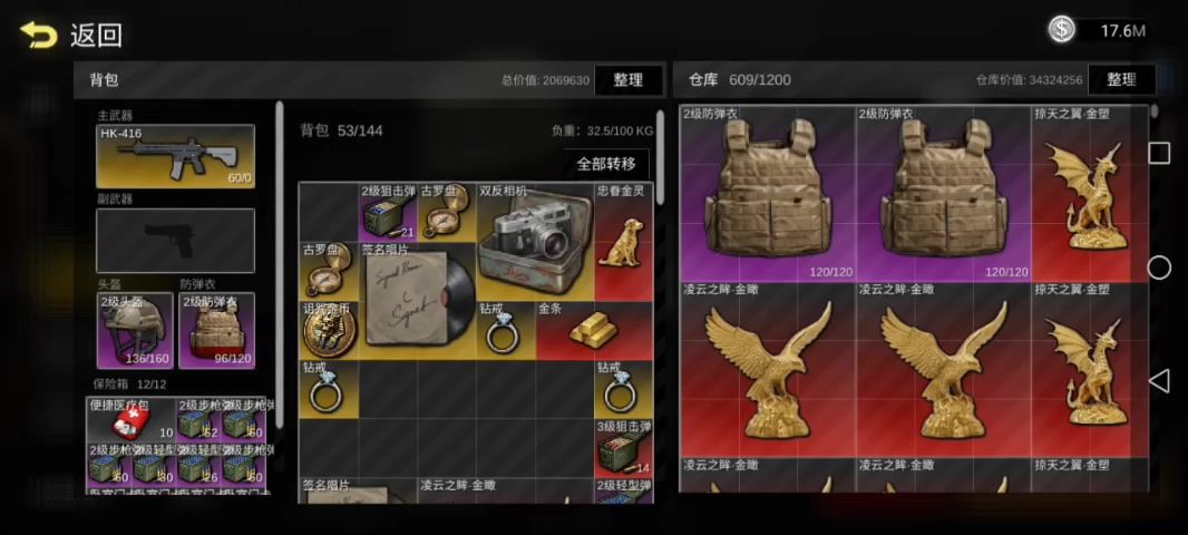 video-5464936