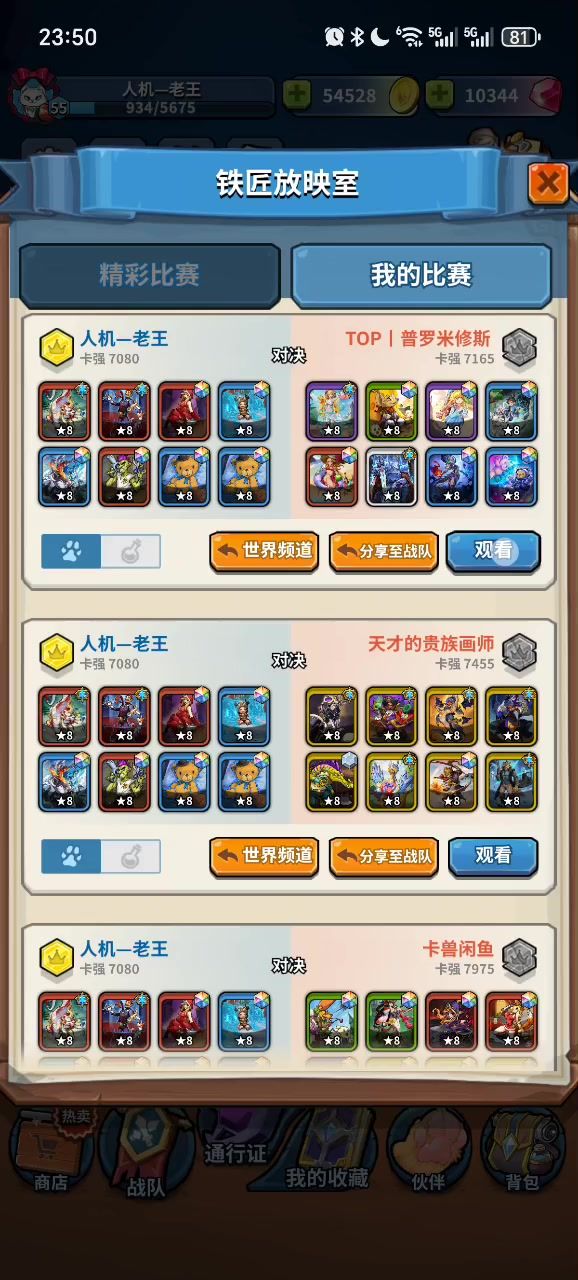 video-5464946