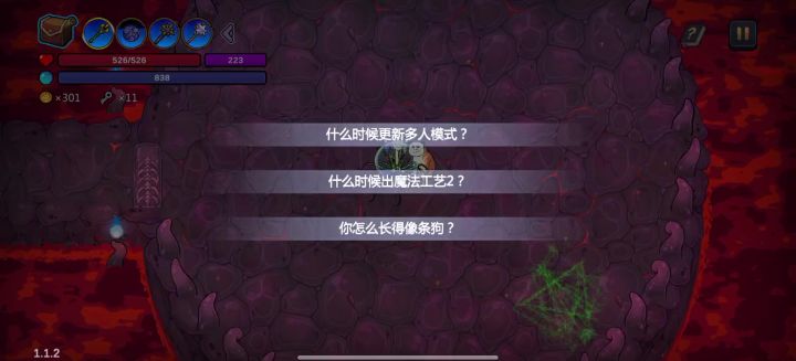 叠毒就是爽截图