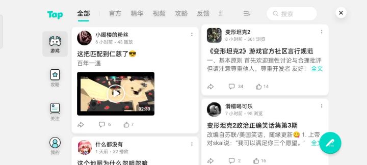 如今的游戏环境:↑截图