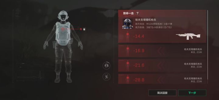 666截图