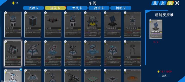 爽文30波加8.9.10狩猎轻松连打截图
