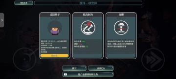 超远攻击流玩法