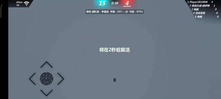 谁的地图？截图