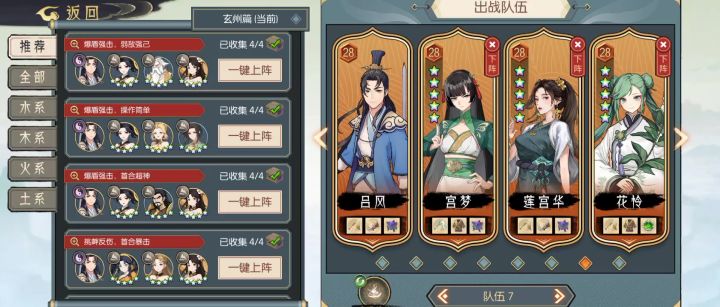 狮子留档截图