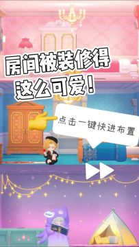 这才是女孩子最真实的模样吧！