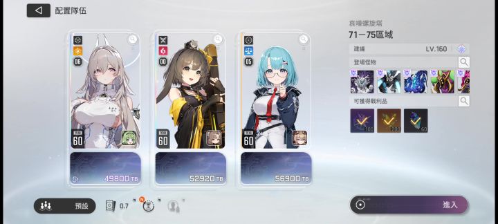 天使乱杀截图