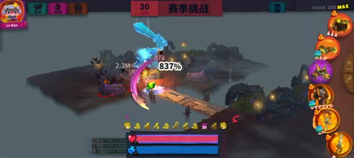 火自伤偷自己截图