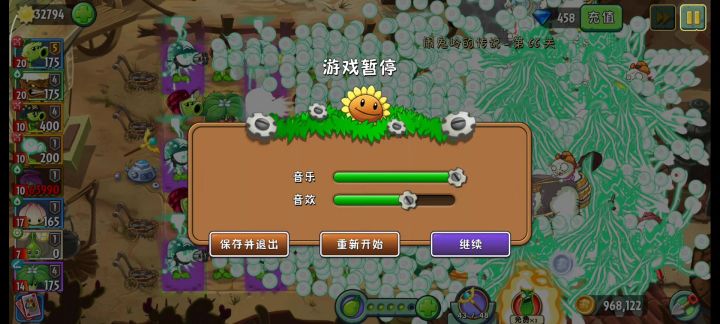 卡成啥了?无尽八阶巨人是多少血量?截图