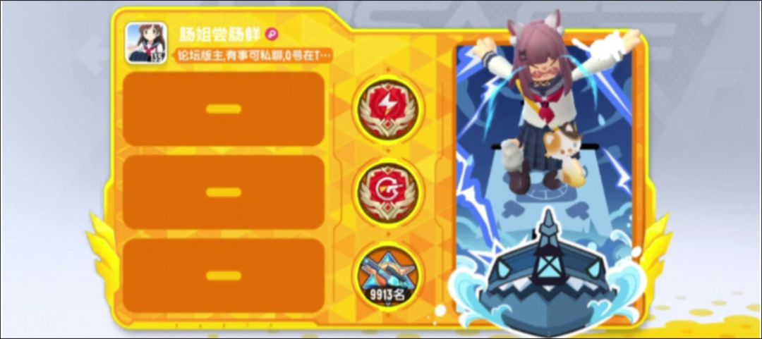 冲击传说─=≡Σ((( つ•̀ω•́)つ截图