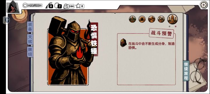 拿下拿下截图