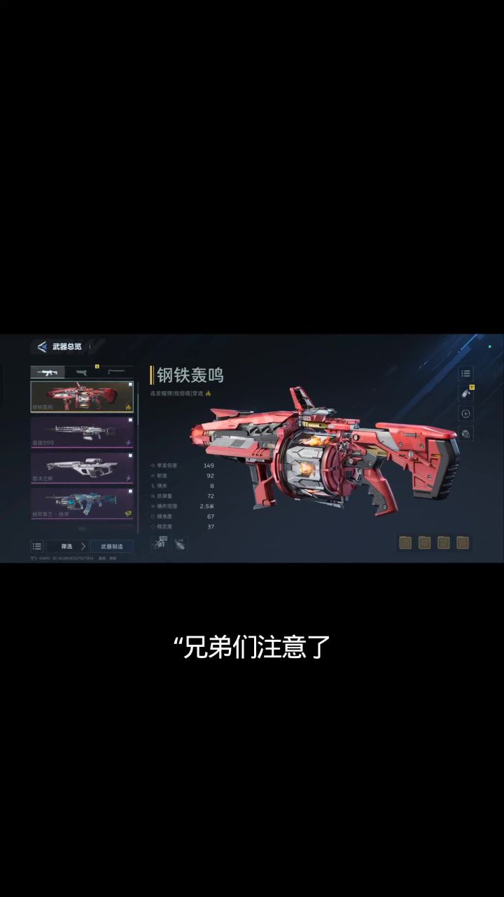 逆战未来⚔️截图