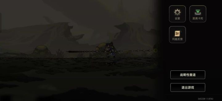 像是bug了,无限飞羽流截图