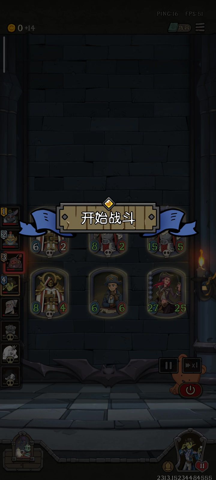 珍宝折纸青蛙截图