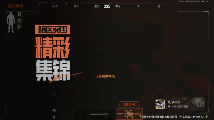 😀截图