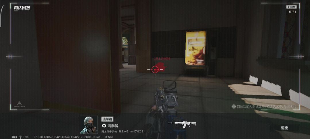 video-5465620