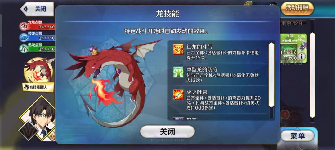 水徐福截图