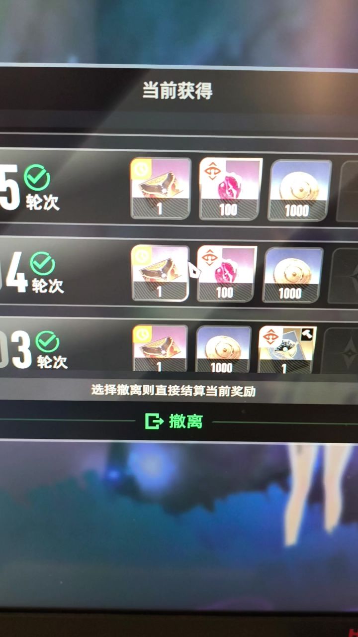 应该算是最欧了吧截图