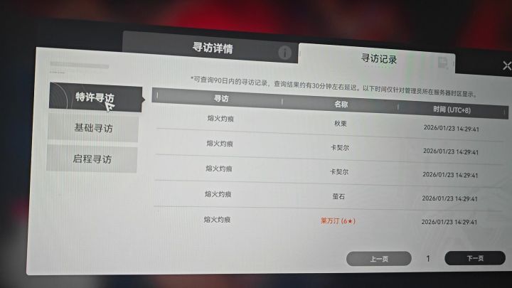 玩的好累截图