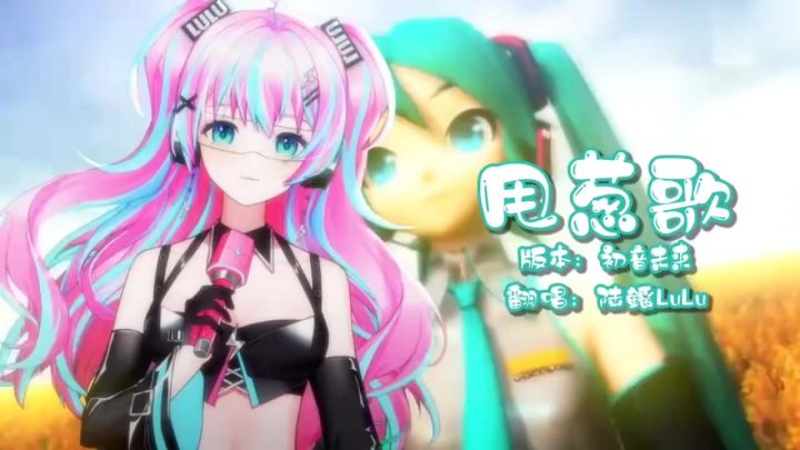陆鳐LuLu好听的歌曲翻唱合集治愈系音乐截图