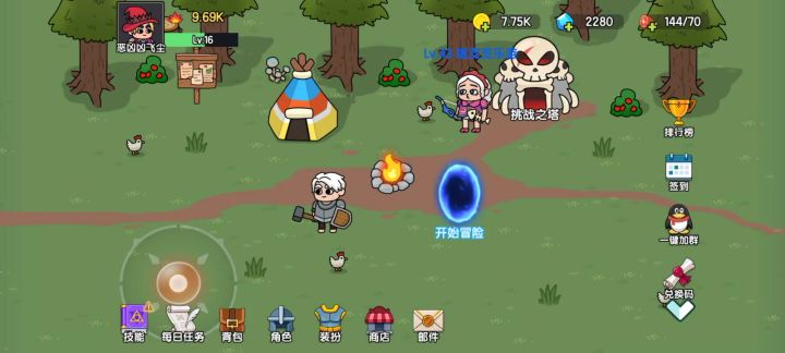 16级了 打发时间必备截图