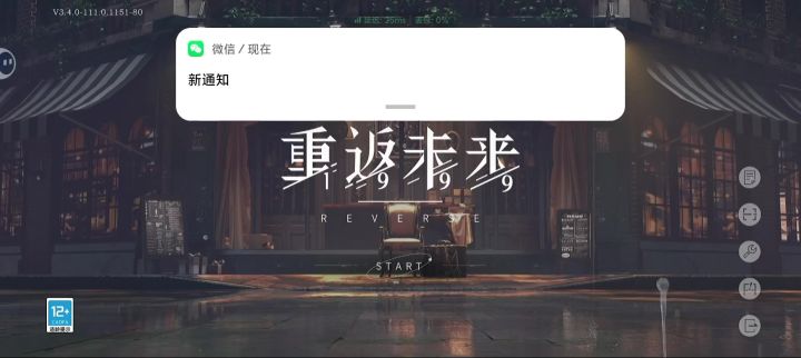沉浸式抽新版本截图