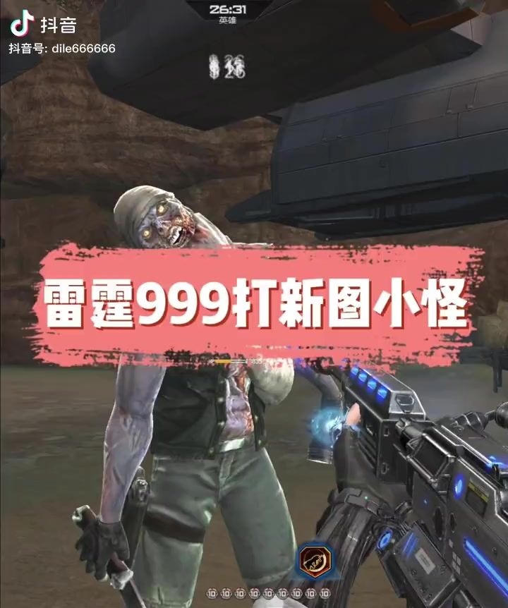 ,截图