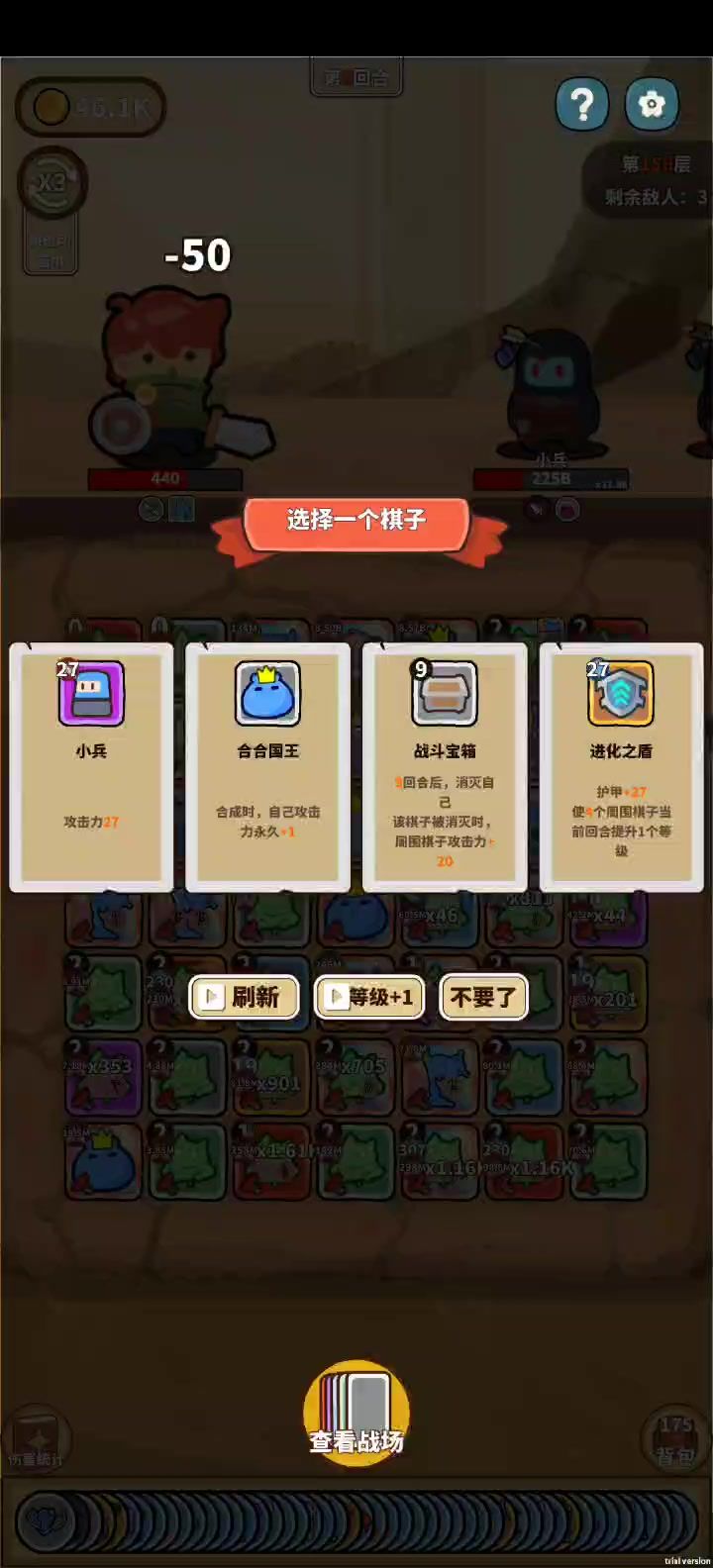 这里小怪血量一直在变 而且是负数了 但是就是不死 是bug么?截图