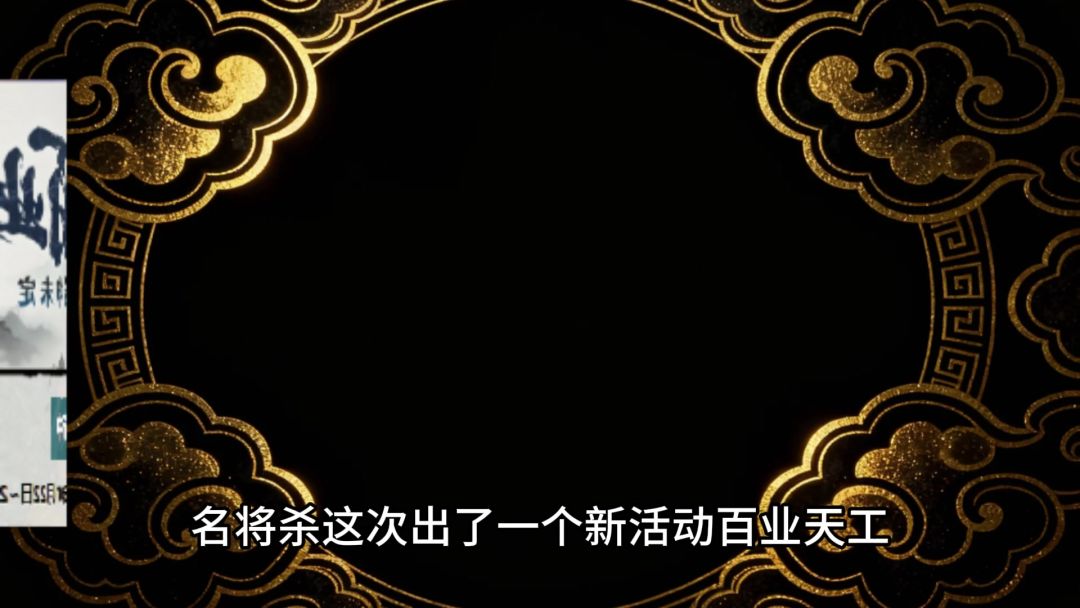 video-5466153