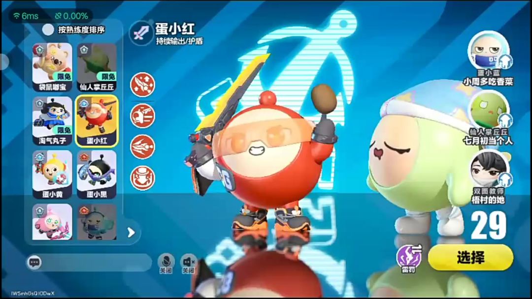 video-5466154