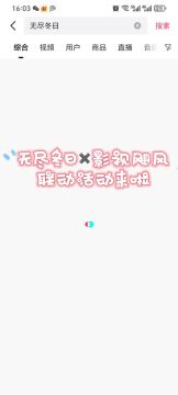 记得参加影视飓风联动活动