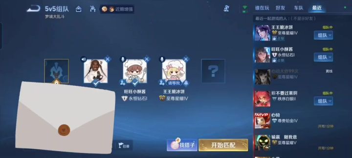 吃瓜截图