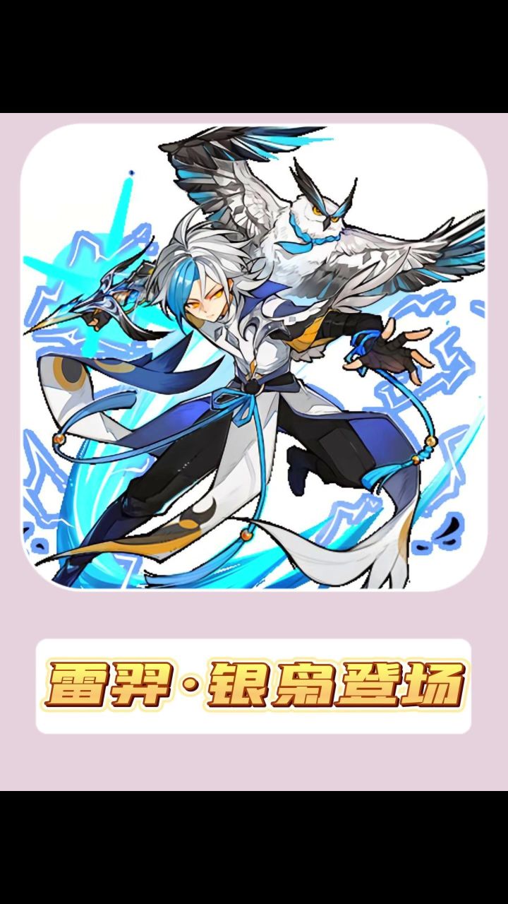 忍3这次的新流派银枭又没让我失望!截图