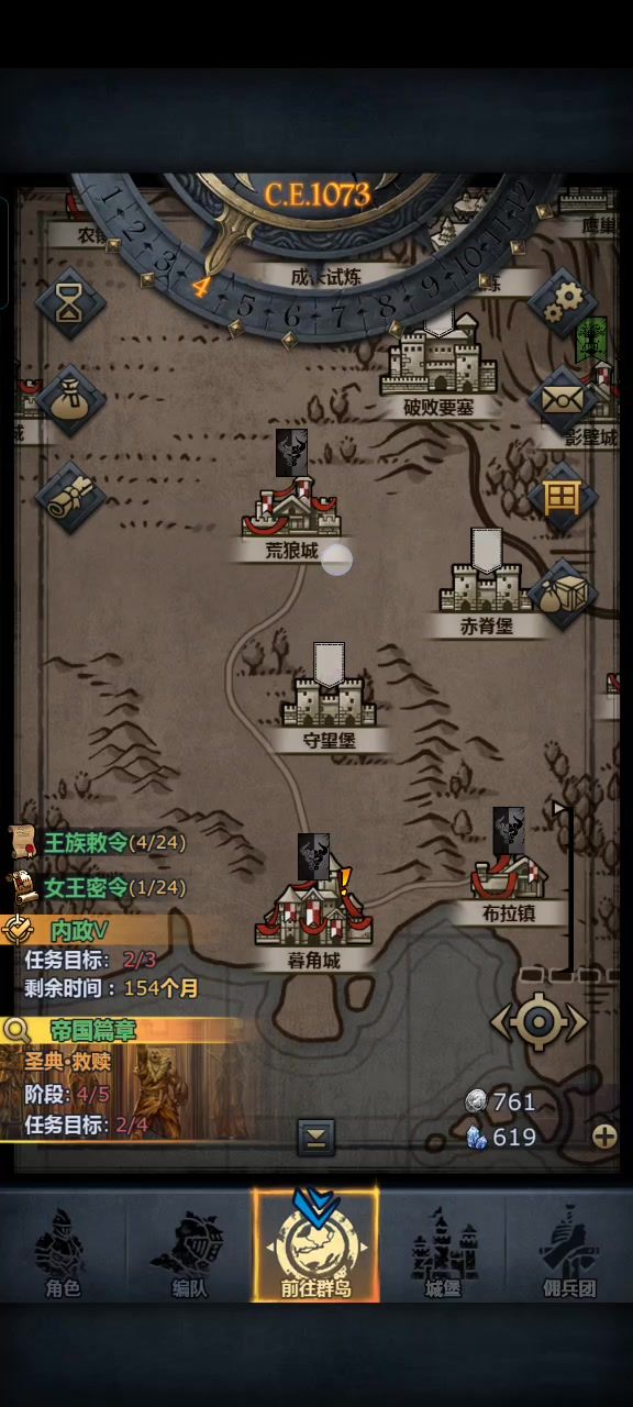 随便练的实验品，内宗可以的截图