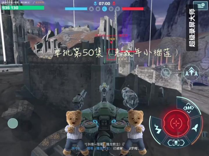 小榴莲饼干! cr:瑄哥截图