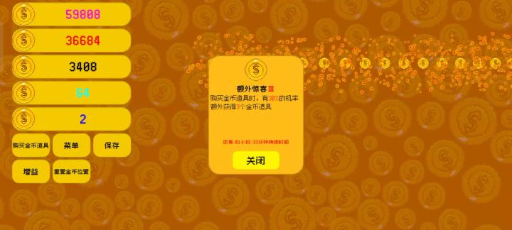 这还能玩吗截图