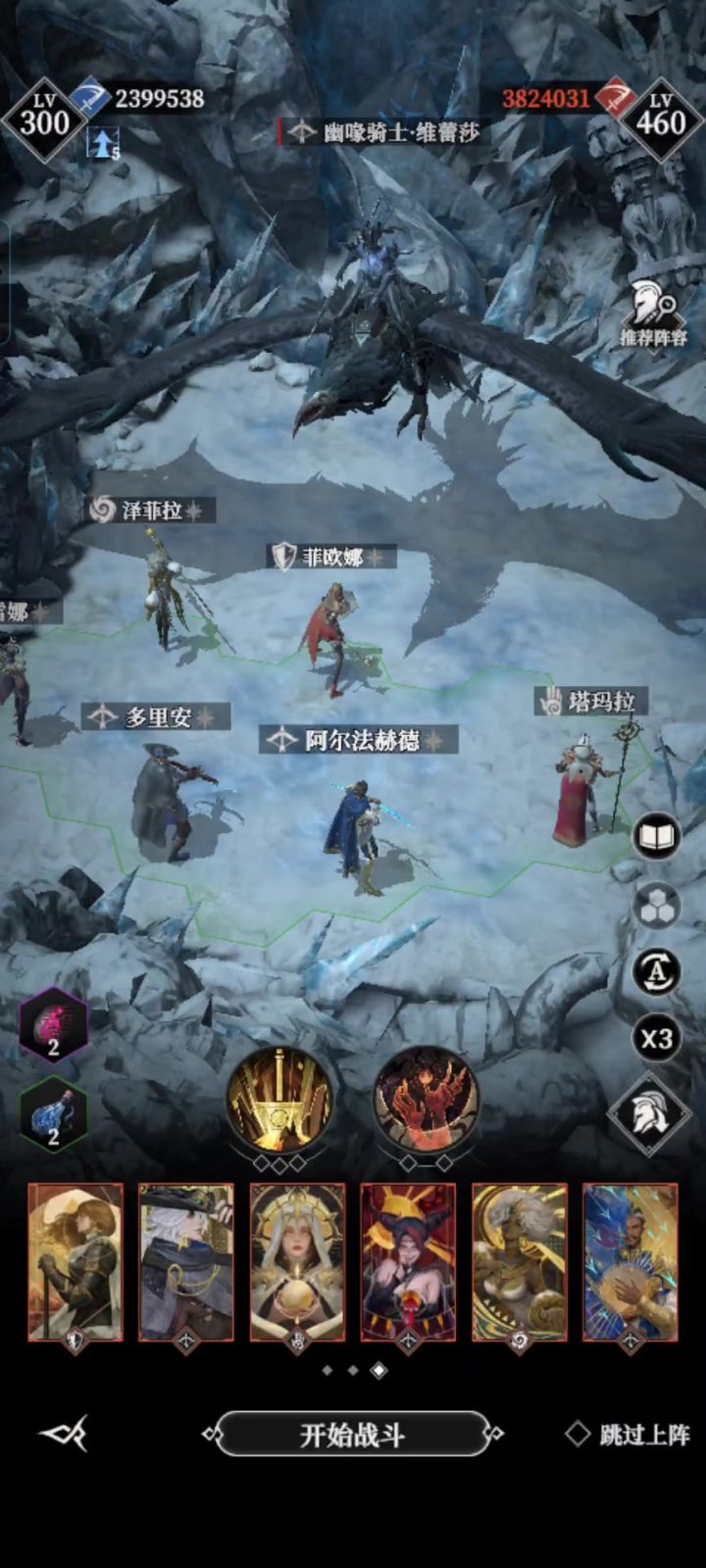 17章幽夜方向最终BOSS首杀录像截图
