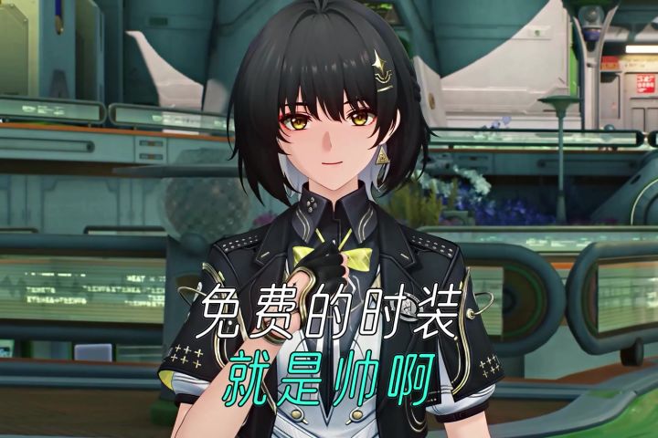 阿漂也有新衣服穿了截图