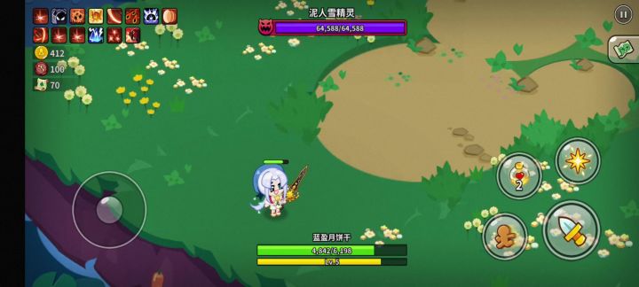 49用传奇也不行截图