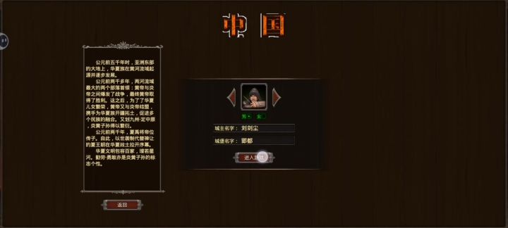 为什么我进不去?截图