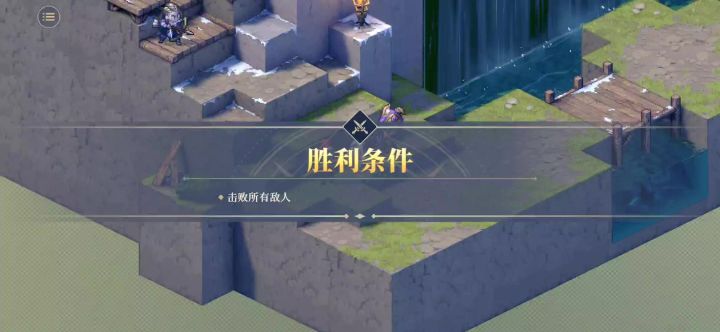试炼二逃课过法截图