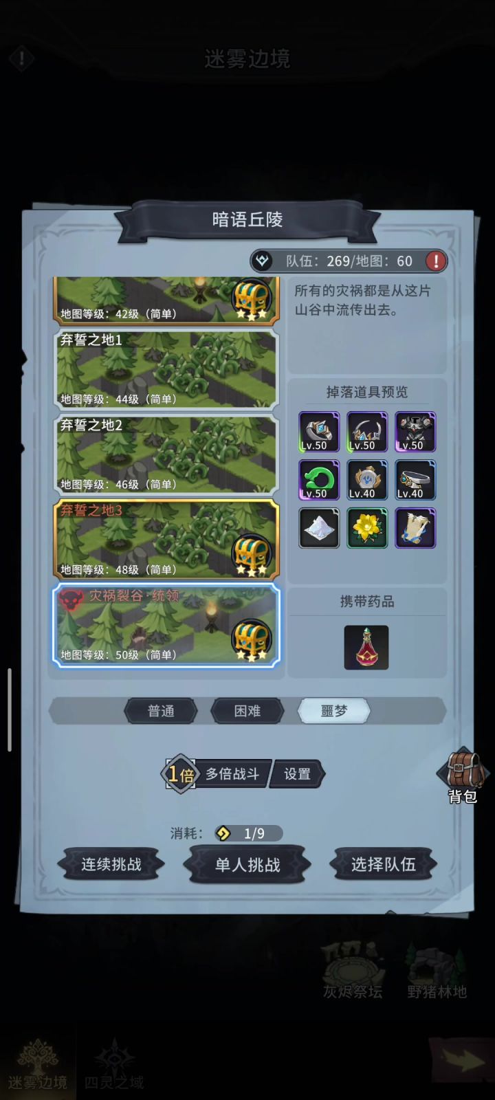 【2026年竞速活动1】+昔日故人+双法+2分11秒截图