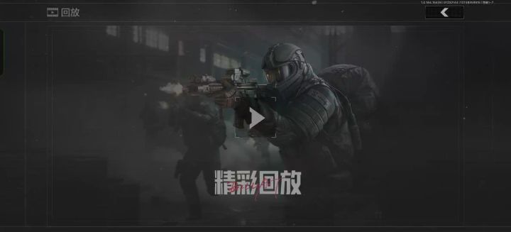 降维打击，老夫天赋犹在截图