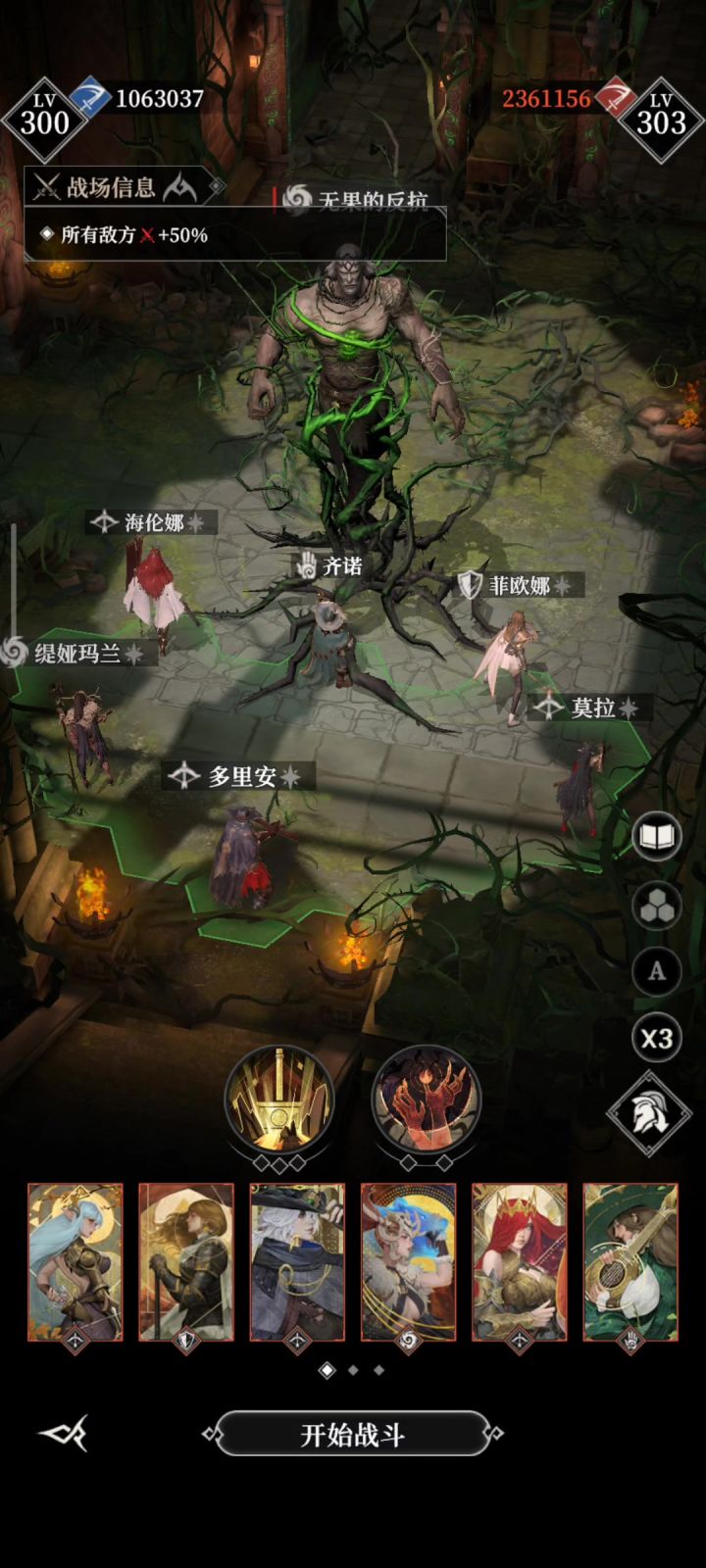 墓穴934,控制流,4.9-495威力,女坦回能套截图