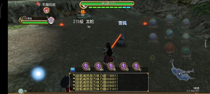 什么叫给自己射晕了啊截图