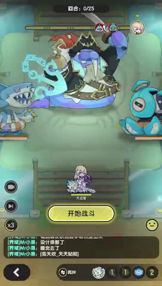 s4五转骑士无料理3271战力过4939海象营地截图