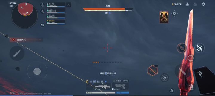 这就是女王吗截图